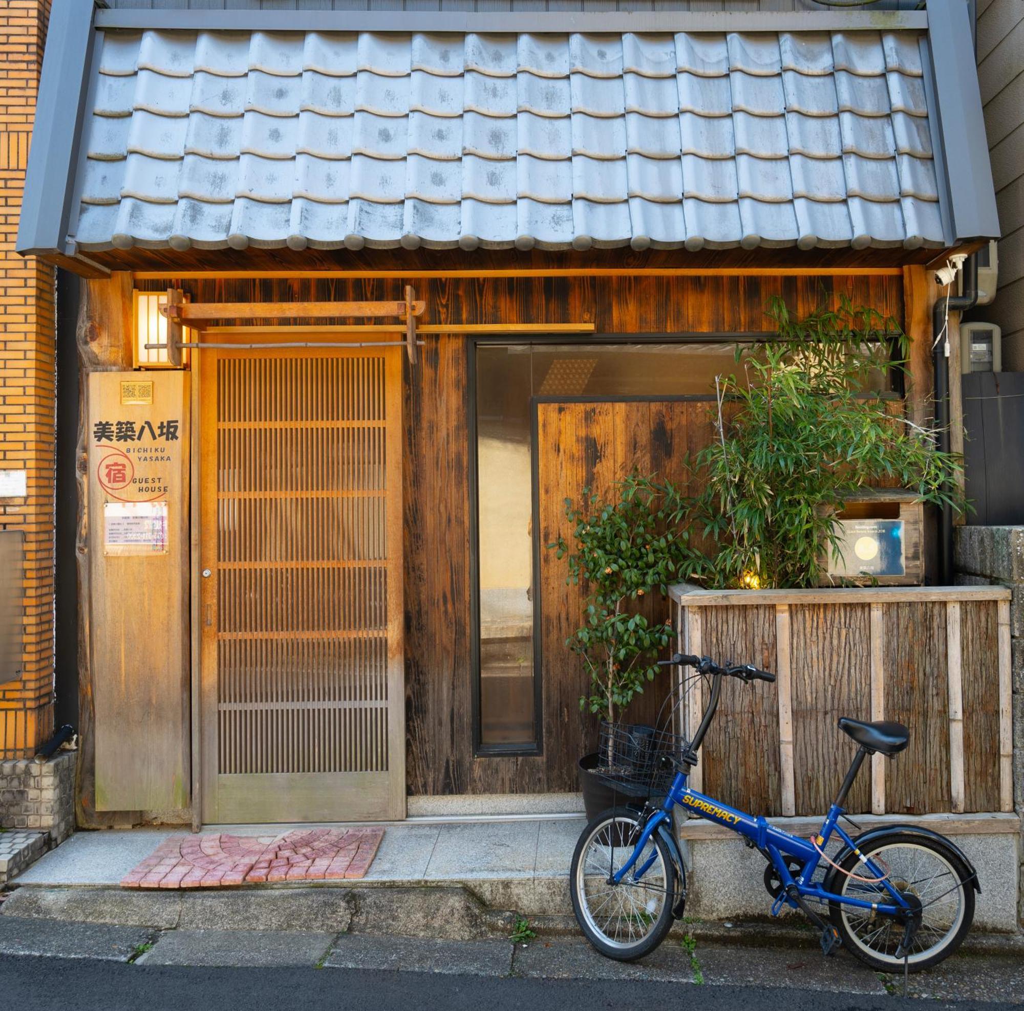 美築八坂 Lägenhet Kyoto Exteriör bild