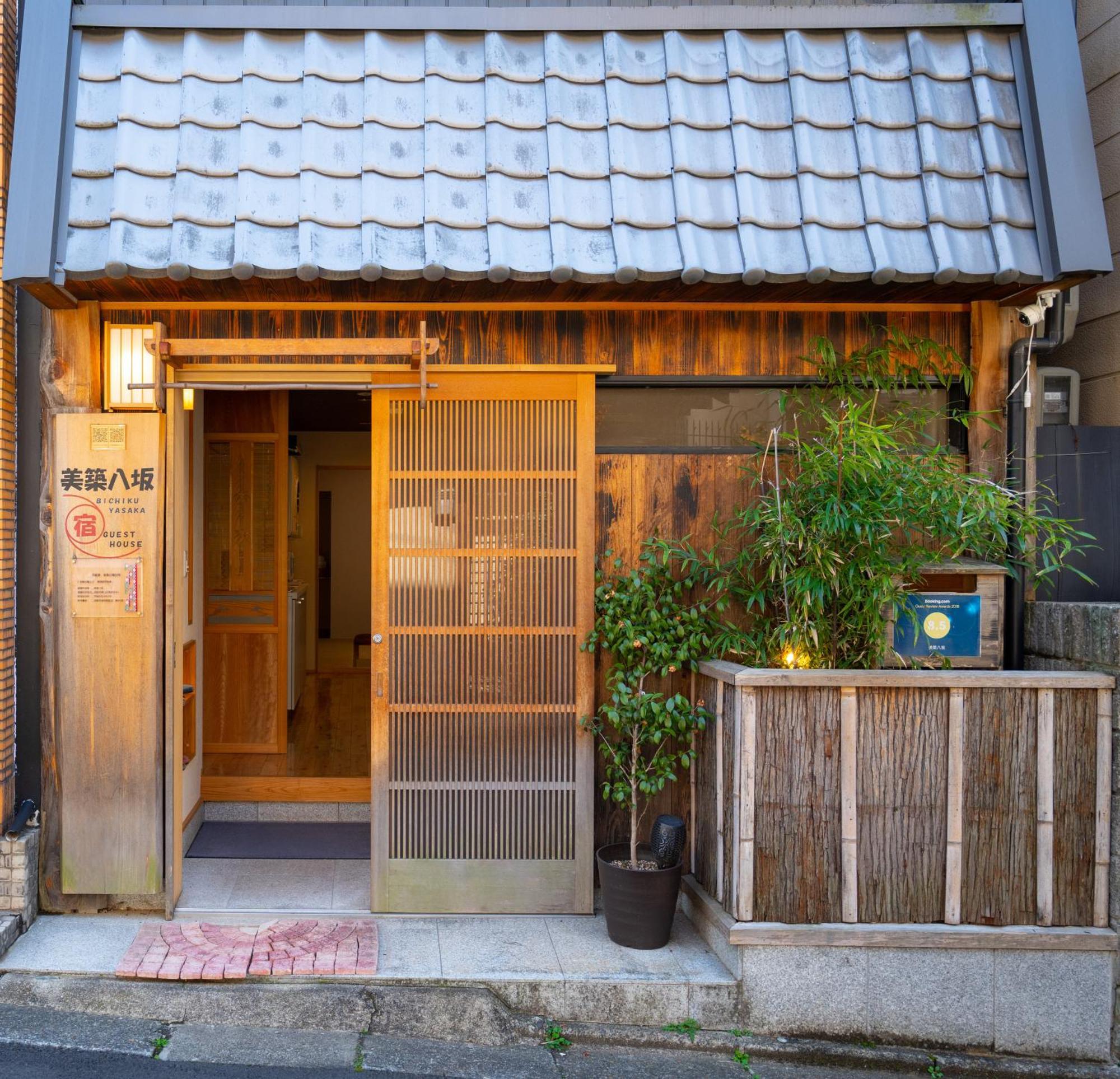 美築八坂 Lägenhet Kyoto Exteriör bild