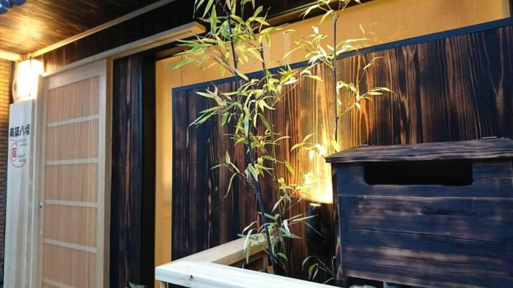 美築八坂 Lägenhet Kyoto Exteriör bild