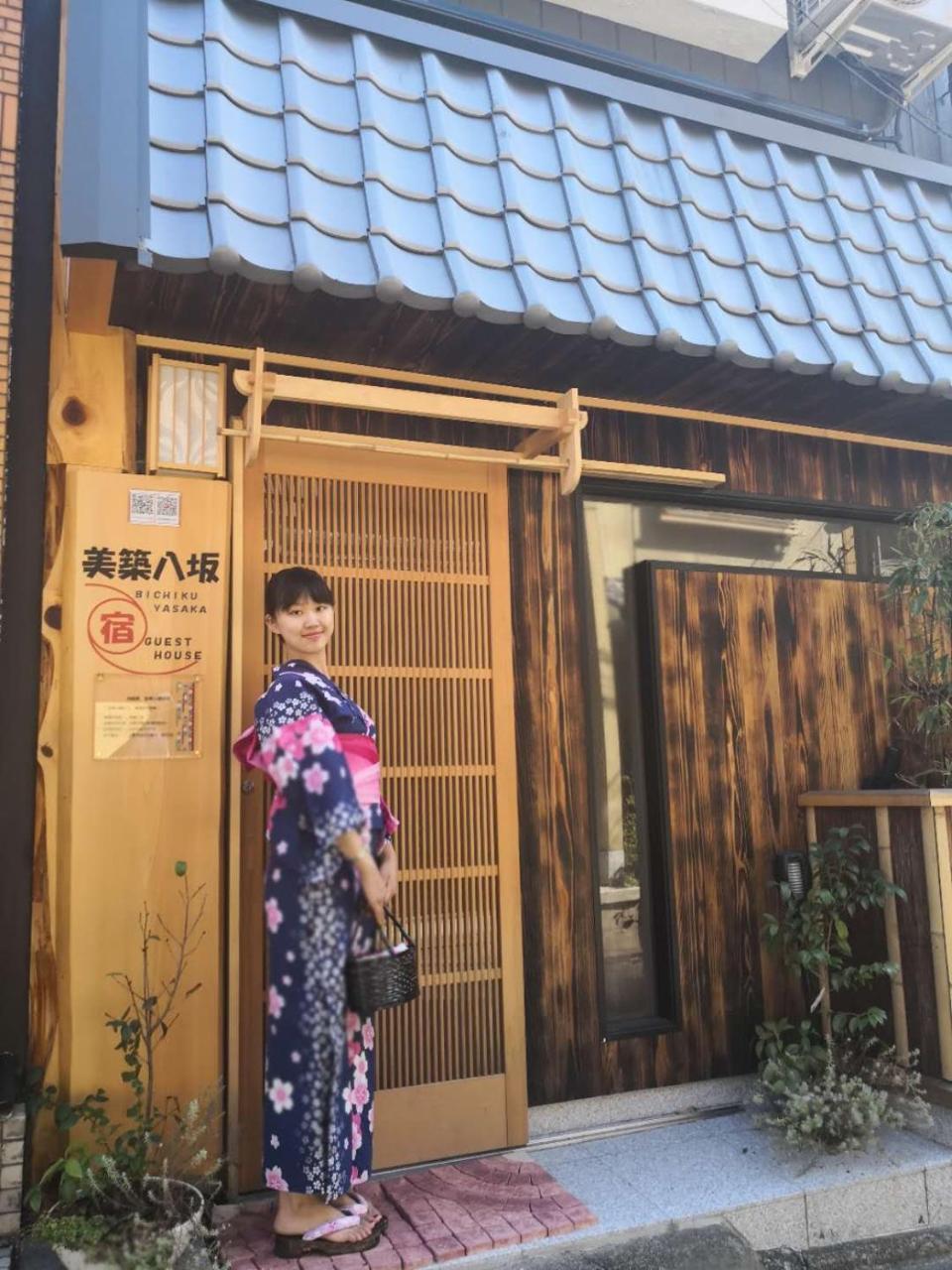 美築八坂 Lägenhet Kyoto Exteriör bild